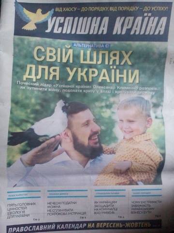 Klymenko
