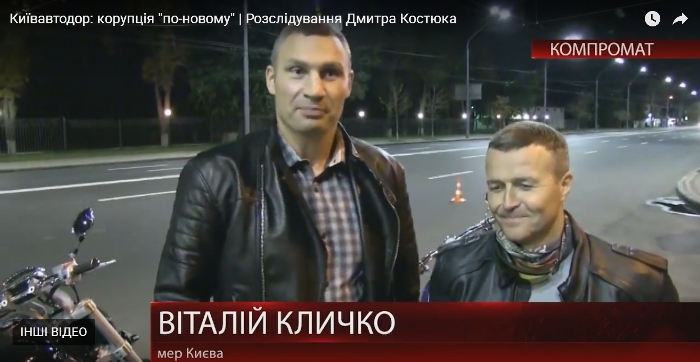 кличко