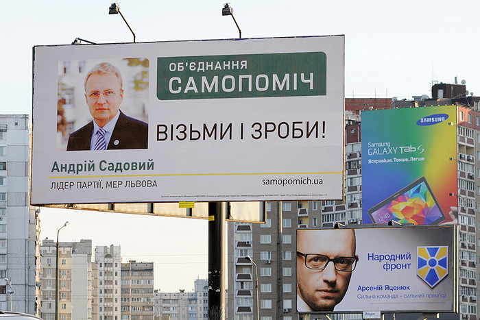 реклама партій1