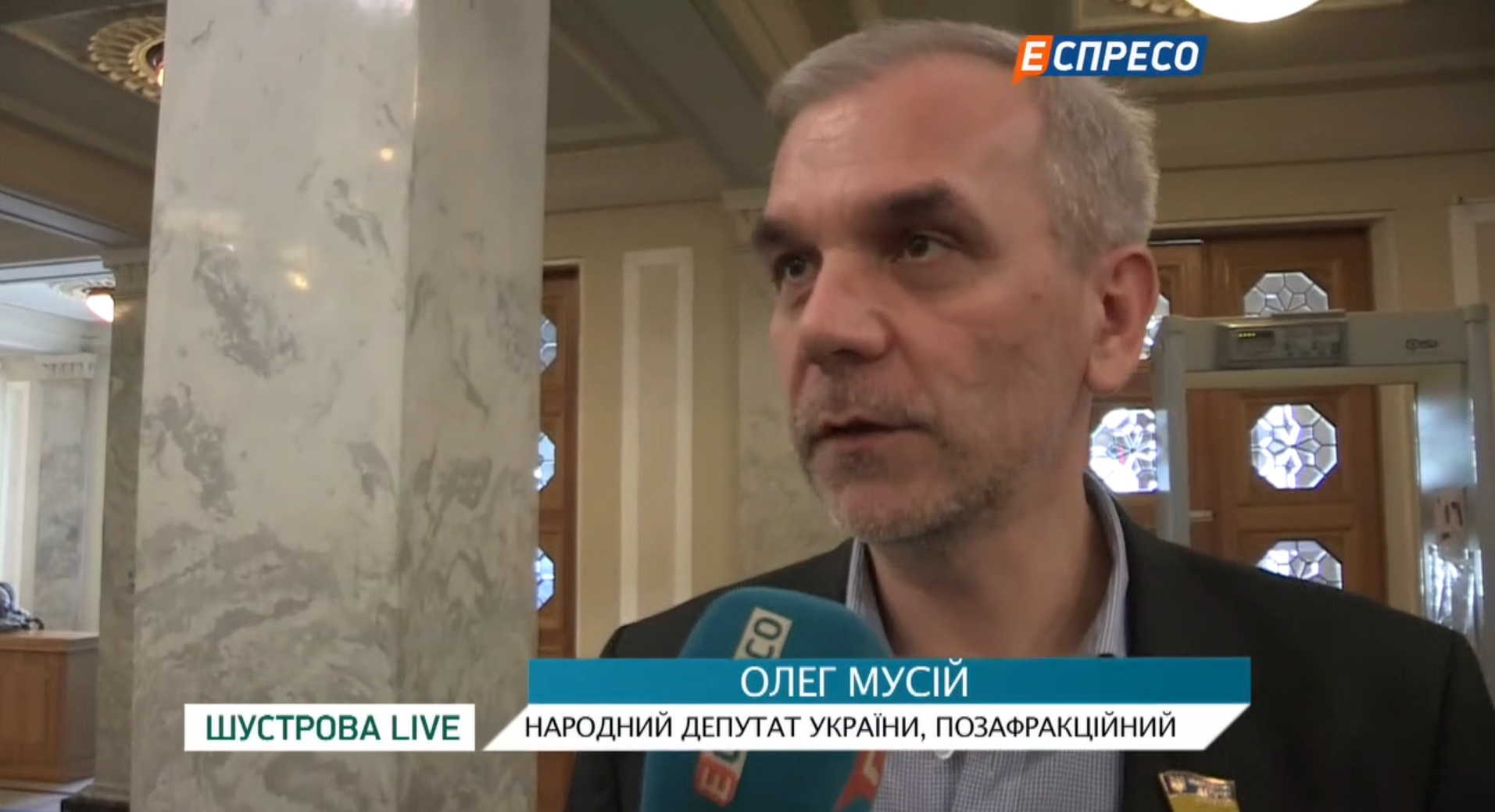Мусій