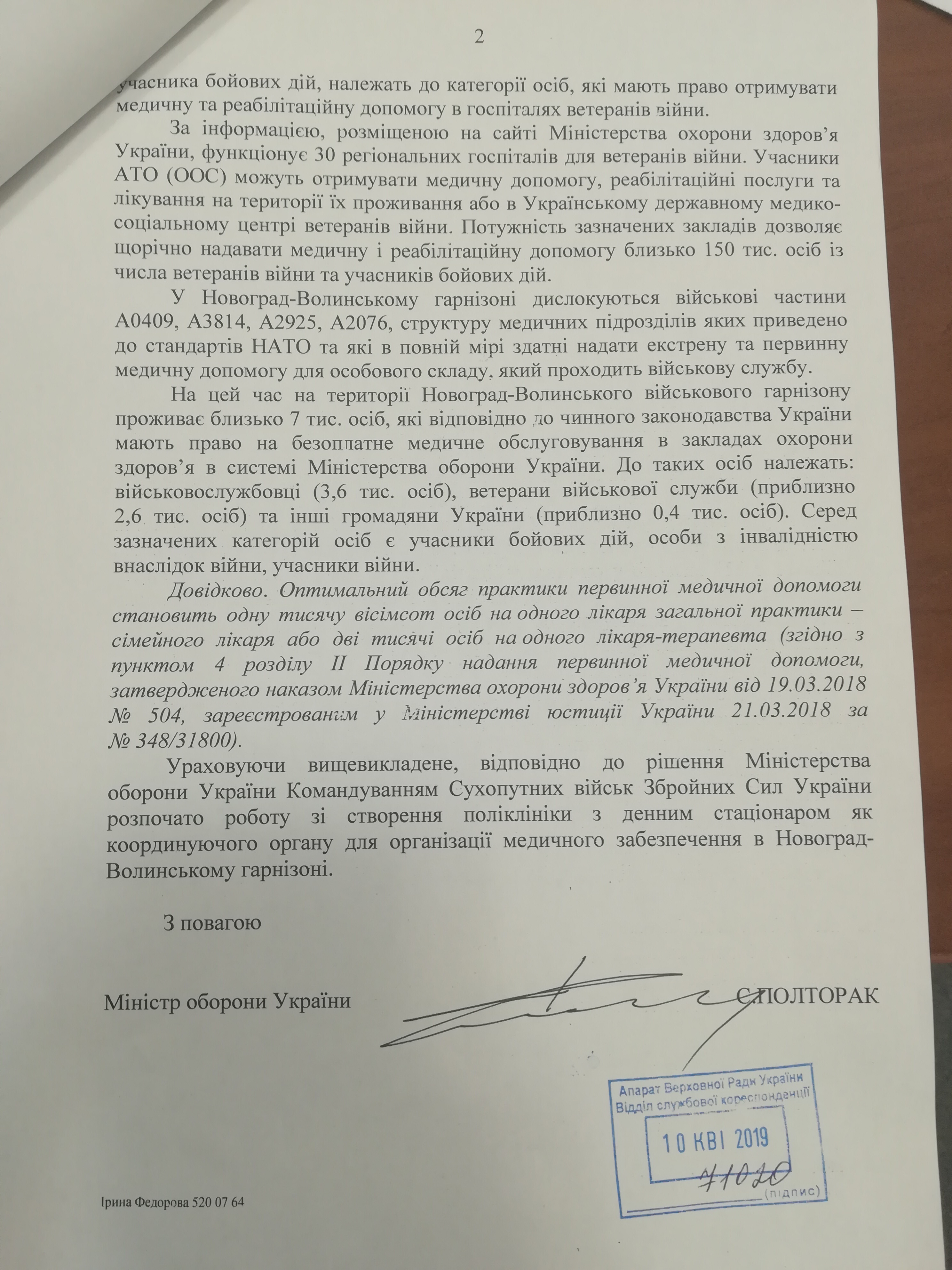 IMG 20190411 163645